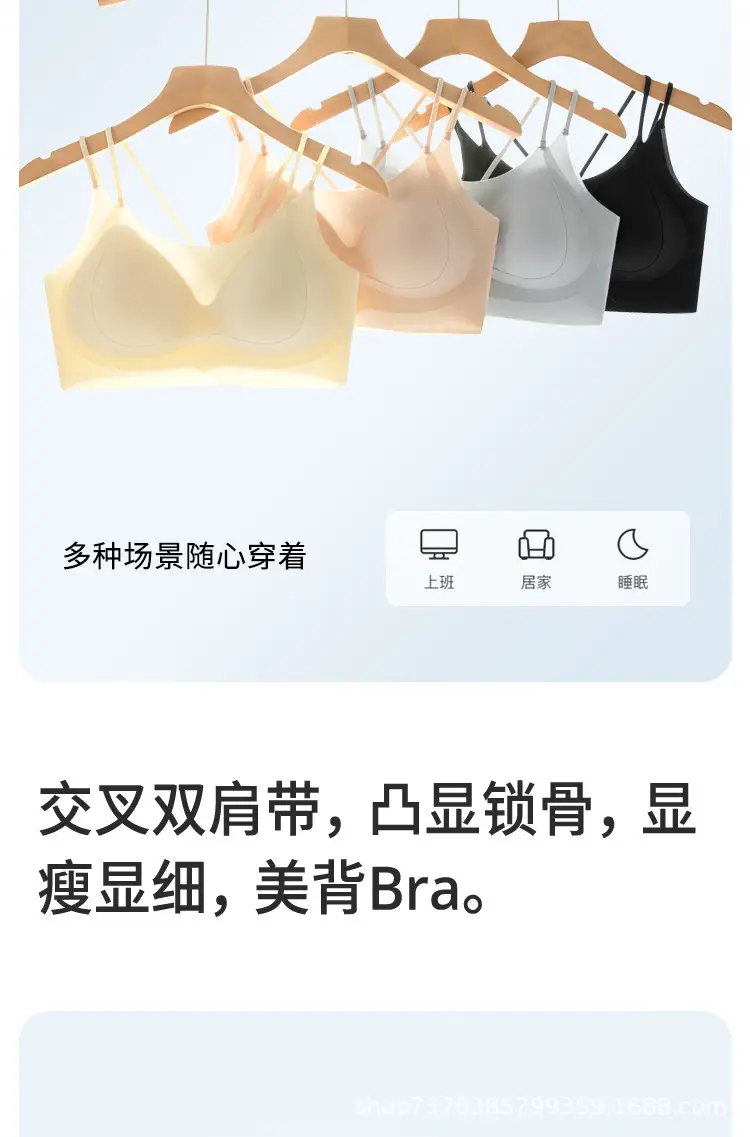 Ultra-thin Backless Bra for Women Summer Ice Silk — feature 6