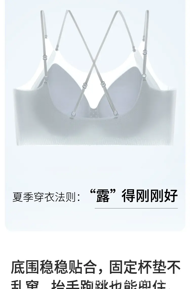 Ultra-thin Backless Bra for Women Summer Ice Silk — feature 7