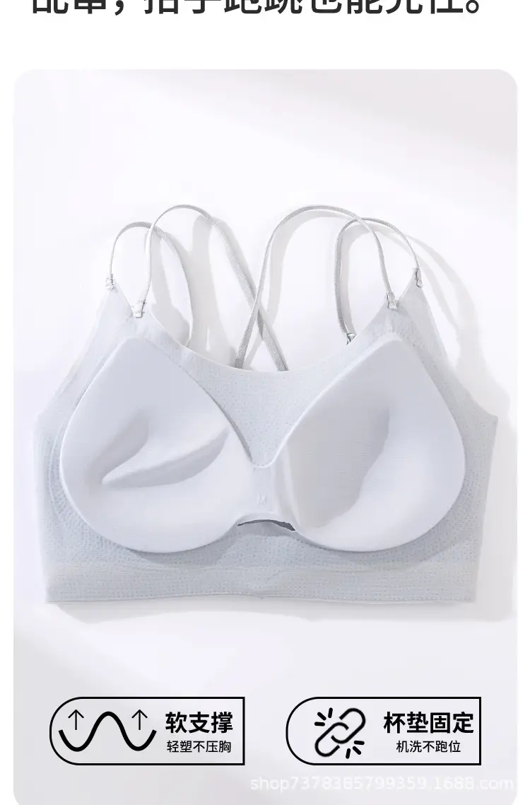 Ultra-thin Backless Bra for Women Summer Ice Silk — feature 8