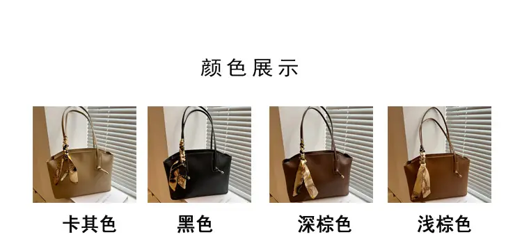 Korean Style Shoulder Tote Bag Beige 2025 — feature 6