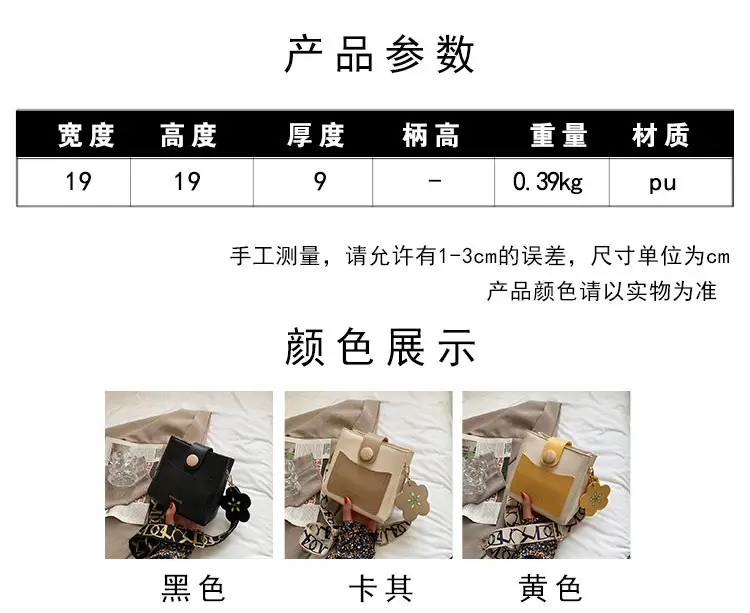 Korean Style Floral Flower Bag Women's 2025 — feature 3