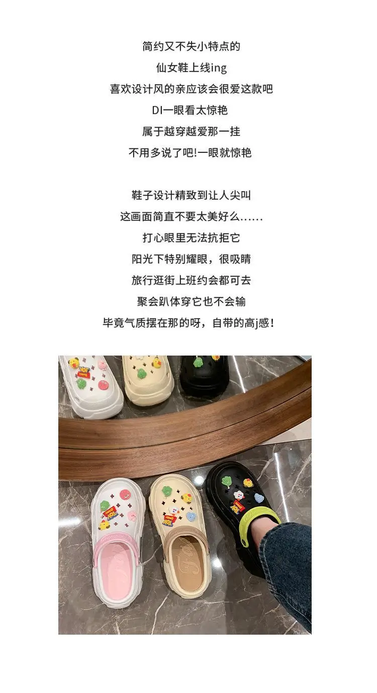 Hole Shoes Women's Summer Thick Sole Outer Wear 2025 New Beach Internet Celebrous Slip-on Feeling Non-slip Baotou Sandals Women — feature 12