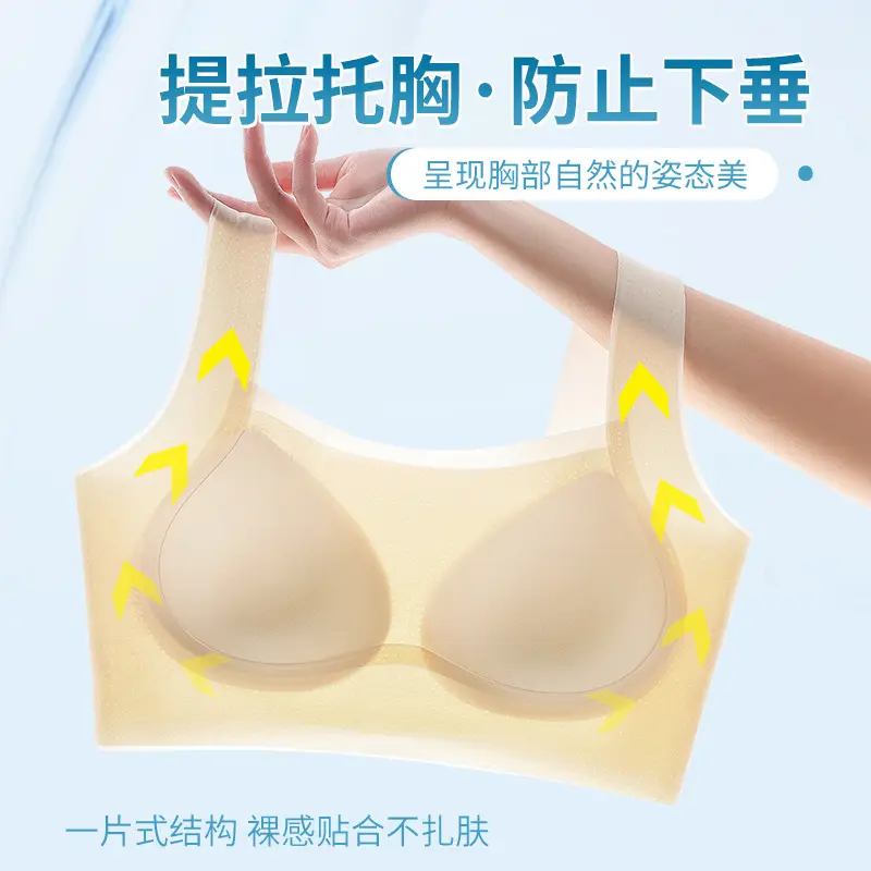 Traceless Litching Women's Fixed Cup Back Push-Up Bra - Image 6