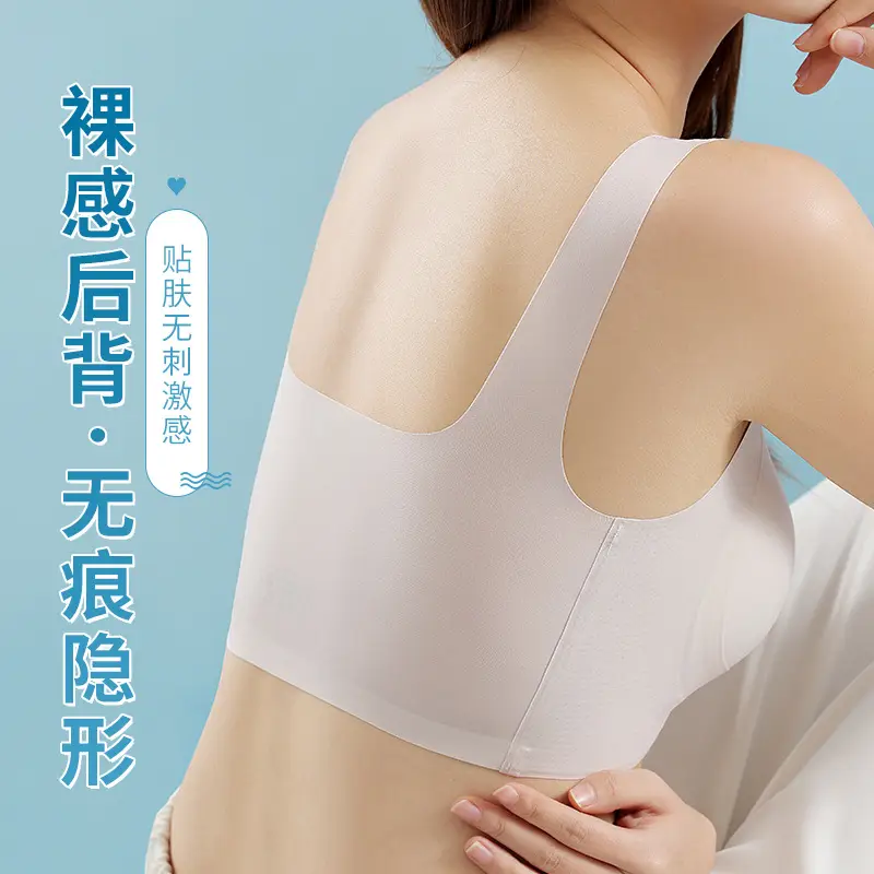 Traceless Litching Women's Fixed Cup Back Push-Up Bra - Image 7
