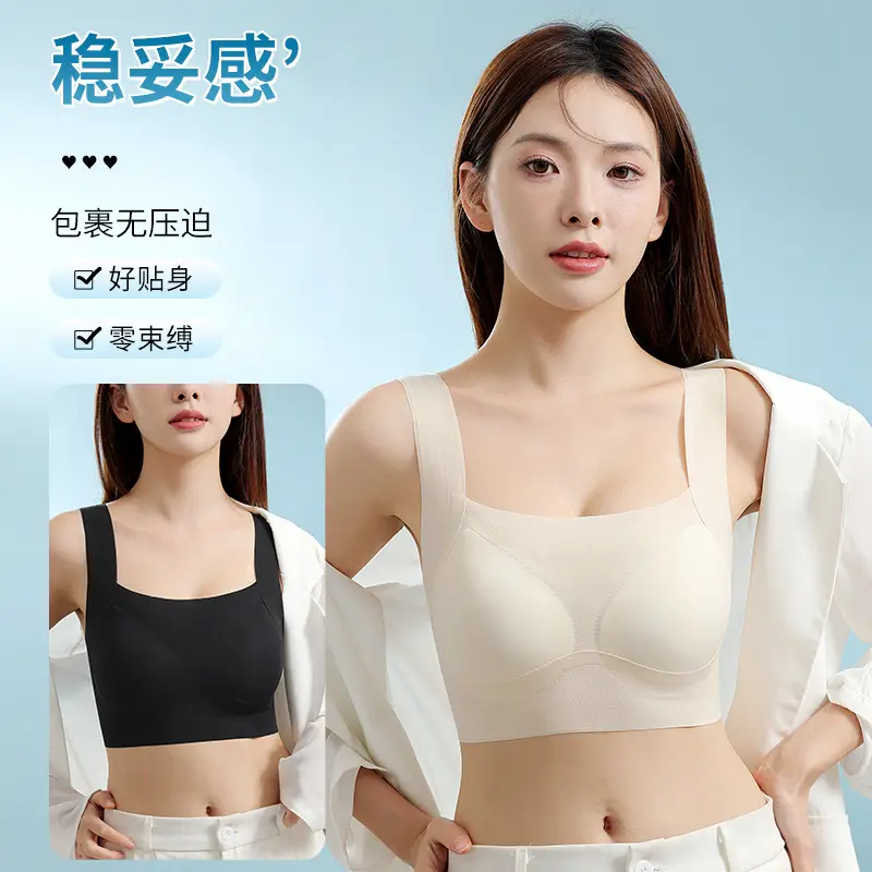 Traceless Litching Women's Fixed Cup Back Push-Up Bra - Image 8