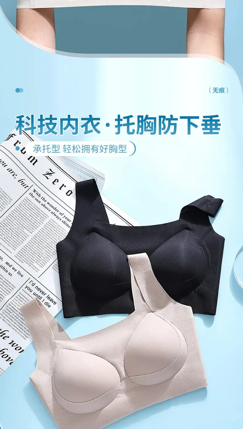 Traceless Litching Women's Fixed Cup Back Push-Up Bra — feature 12
