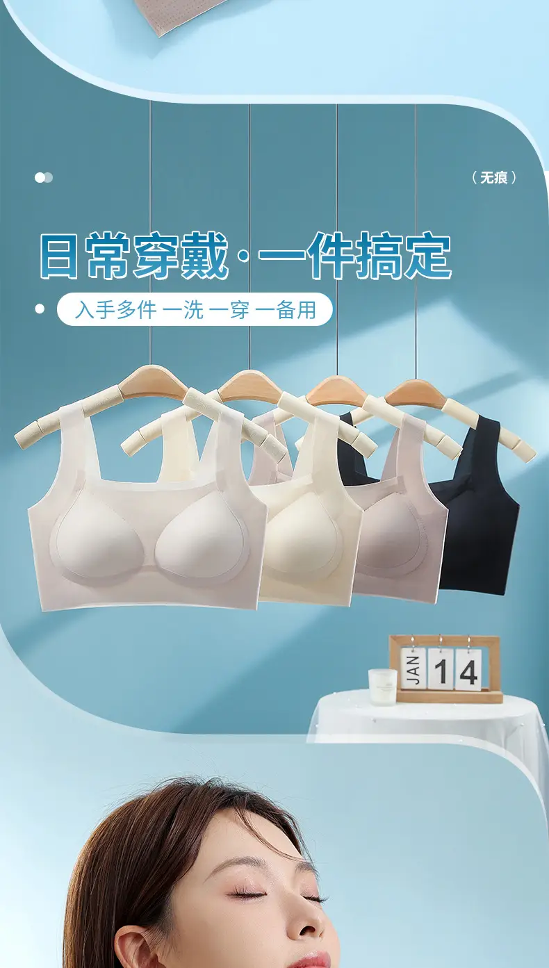 Traceless Litching Women's Fixed Cup Back Push-Up Bra — feature 13
