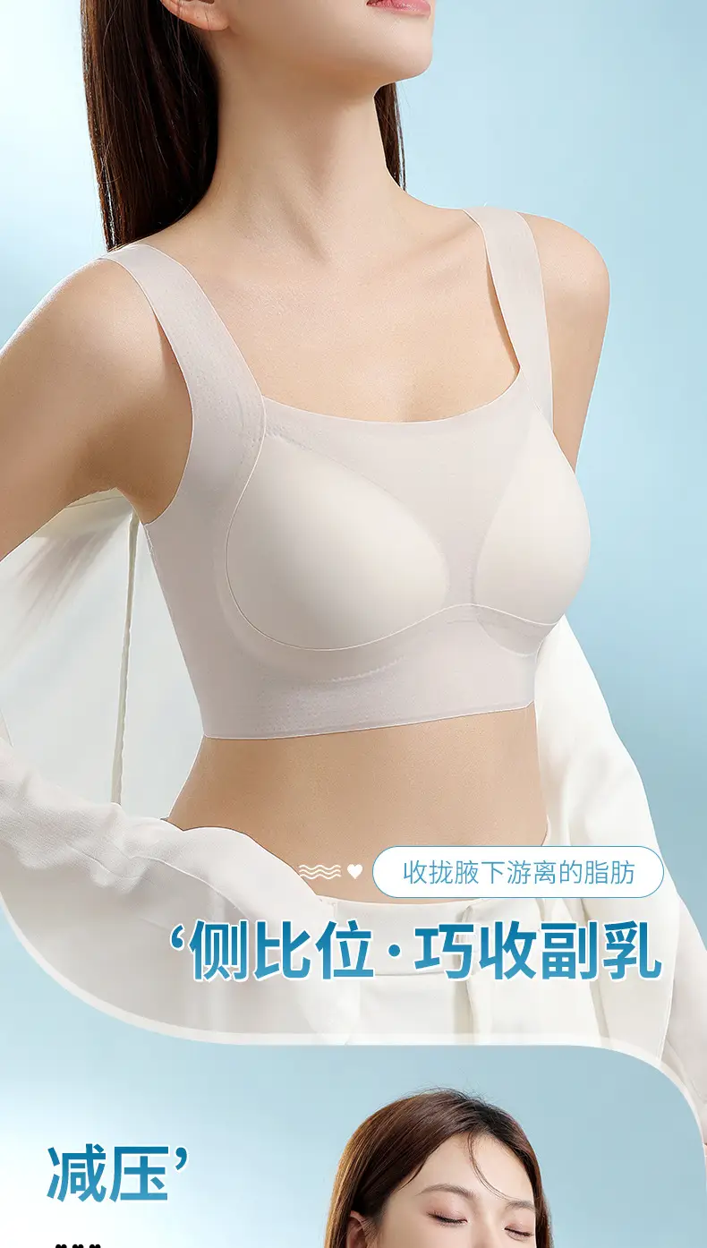 Traceless Litching Women's Fixed Cup Back Push-Up Bra — feature 14