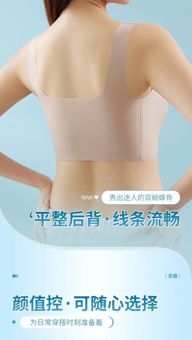 Traceless Litching Women's Fixed Cup Back Push-Up Bra — feature 16