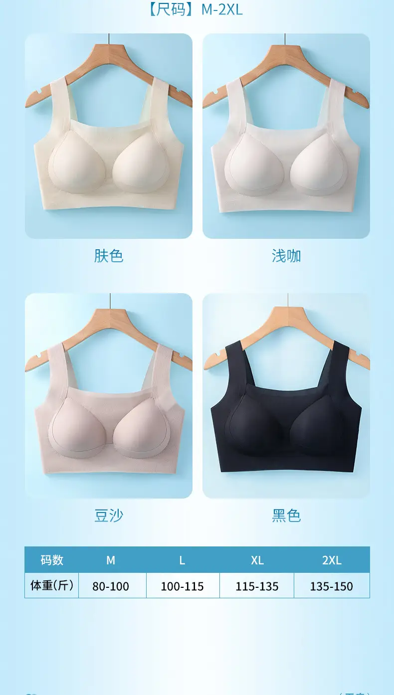 Traceless Litching Women's Fixed Cup Back Push-Up Bra — feature 17