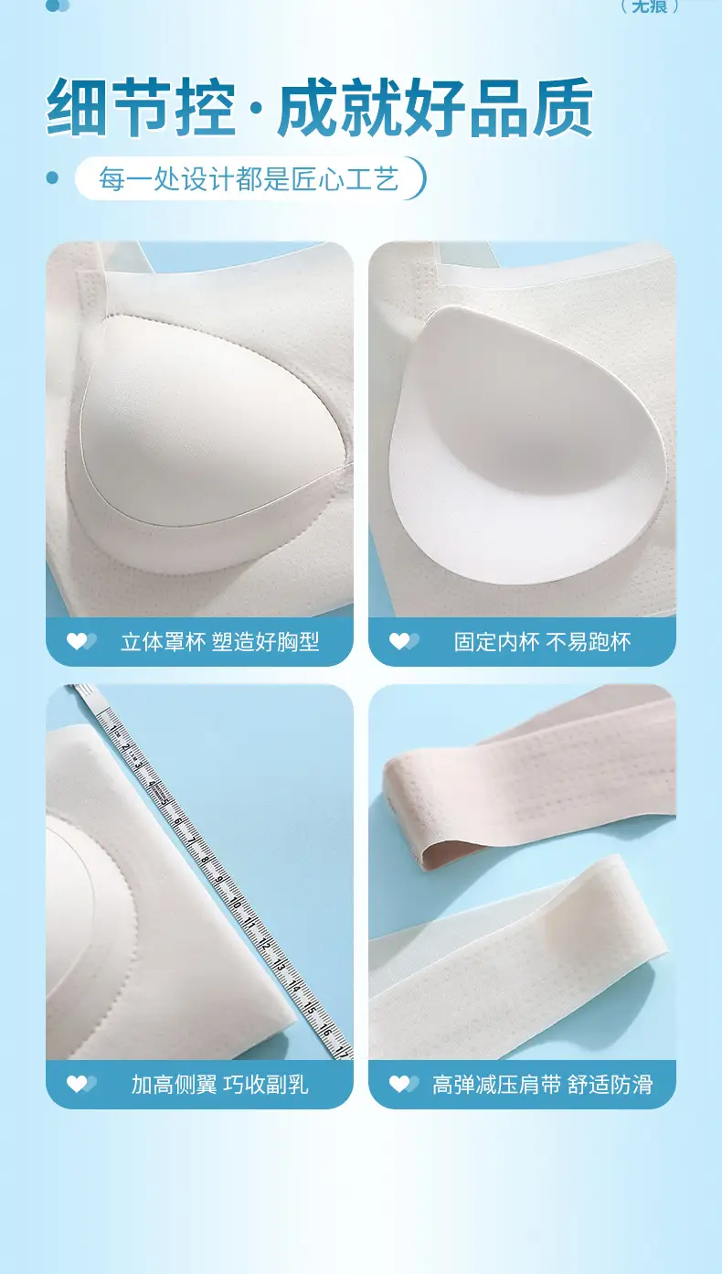 Traceless Litching Women's Fixed Cup Back Push-Up Bra — feature 18