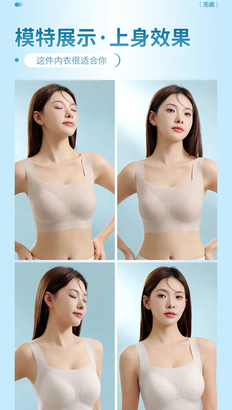 Traceless Litching Women's Fixed Cup Back Push-Up Bra — feature 19