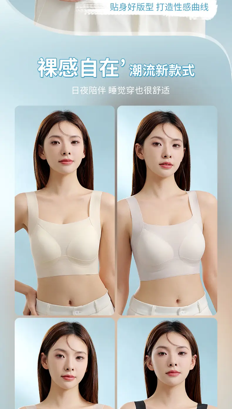 Traceless Litching Women's Fixed Cup Back Push-Up Bra — feature 2
