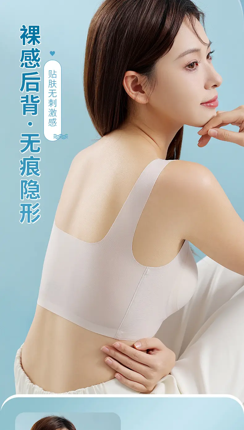 Traceless Litching Women's Fixed Cup Back Push-Up Bra — feature 7