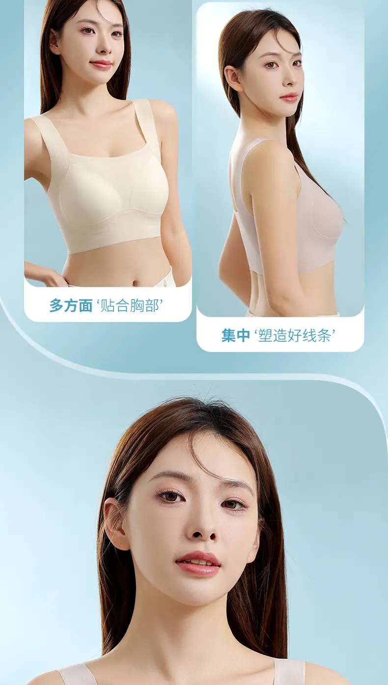 Traceless Litching Women's Fixed Cup Back Push-Up Bra — feature 8