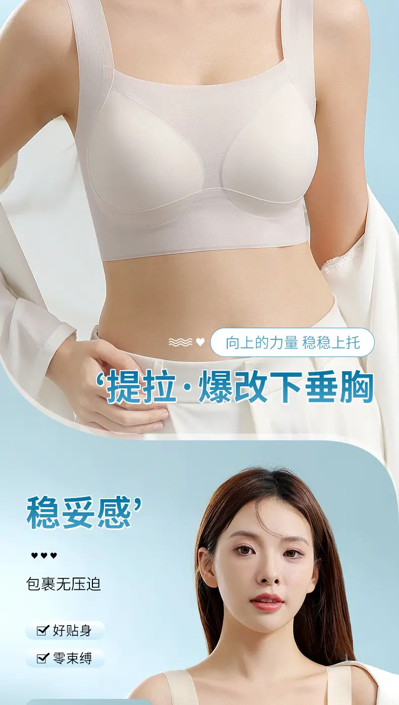 Traceless Litching Women's Fixed Cup Back Push-Up Bra — feature 9