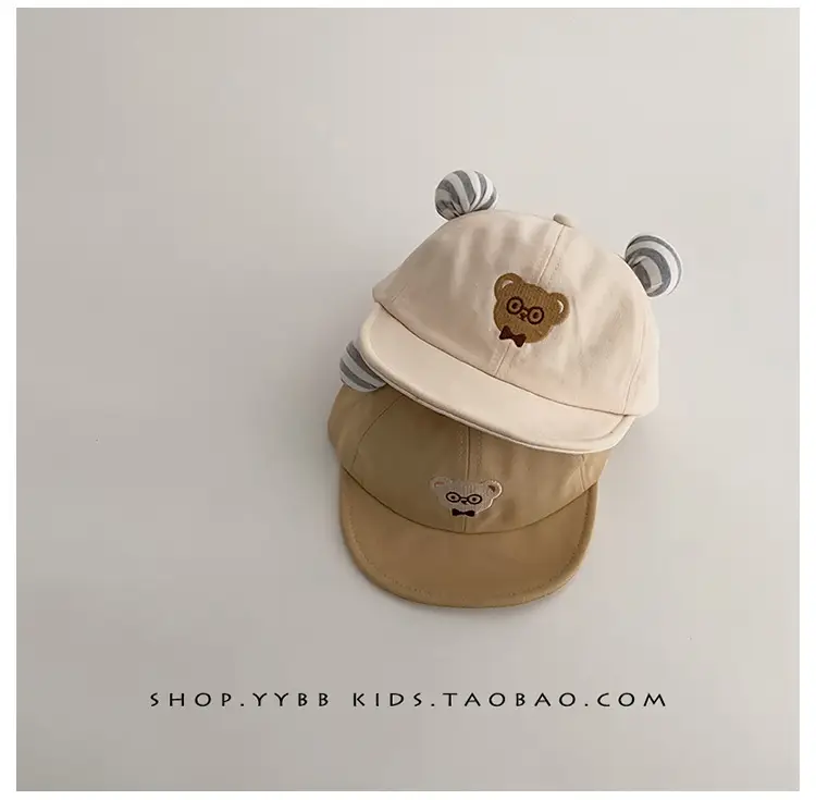 Blue Beanie Cap with Moon Design for Kids Summer Sunscreen Cap β feature 1