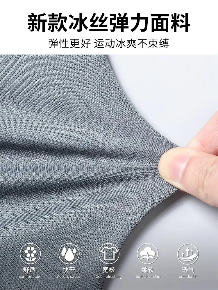 Cross-Border Sportswear Set for Men, Running Short-Sleeved Ice Silk Summer Quick-Drying Clothing, Basketball Clothing, Badminton Fitness Clothing, Shorts - Image 11