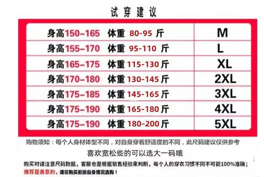 Cross-Border Sportswear Set for Men, Running Short-Sleeved Ice Silk Summer Quick-Drying Clothing, Basketball Clothing, Badminton Fitness Clothing, Shorts — feature 1