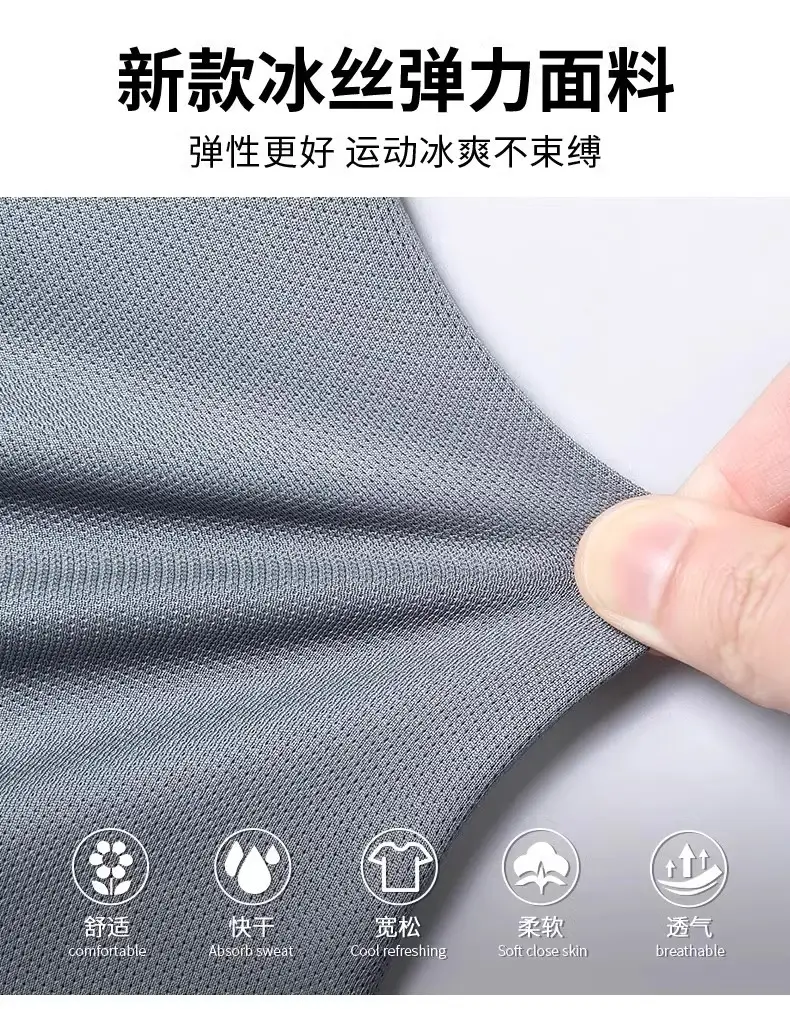 Cross-Border Sportswear Set for Men, Running Short-Sleeved Ice Silk Summer Quick-Drying Clothing, Basketball Clothing, Badminton Fitness Clothing, Shorts — feature 10