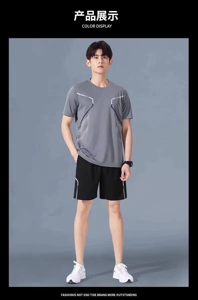 Cross-Border Sportswear Set for Men, Running Short-Sleeved Ice Silk Summer Quick-Drying Clothing, Basketball Clothing, Badminton Fitness Clothing, Shorts — feature 13