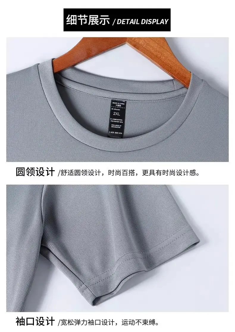 Cross-Border Sportswear Set for Men, Running Short-Sleeved Ice Silk Summer Quick-Drying Clothing, Basketball Clothing, Badminton Fitness Clothing, Shorts — feature 17
