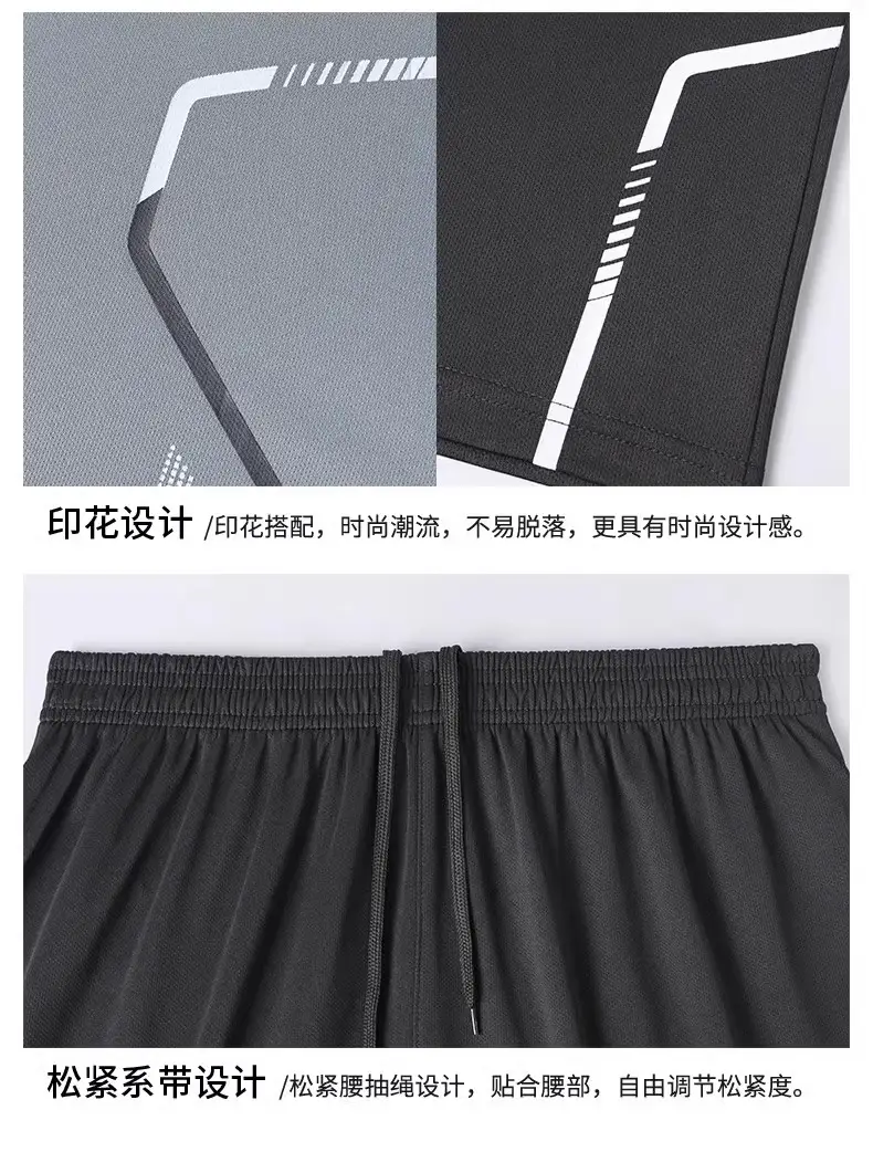 Cross-Border Sportswear Set for Men, Running Short-Sleeved Ice Silk Summer Quick-Drying Clothing, Basketball Clothing, Badminton Fitness Clothing, Shorts — feature 18