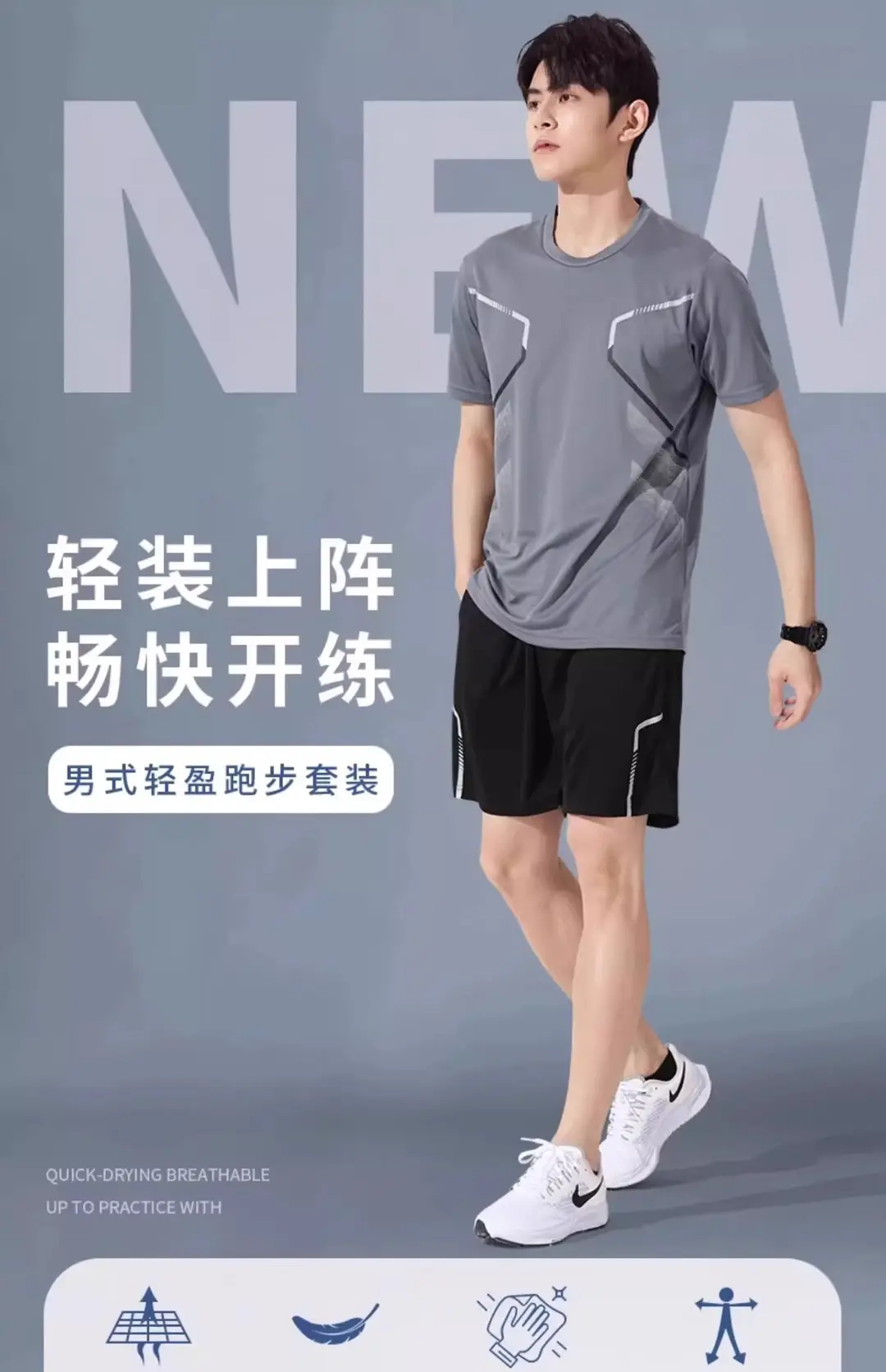 Cross-Border Sportswear Set for Men, Running Short-Sleeved Ice Silk Summer Quick-Drying Clothing, Basketball Clothing, Badminton Fitness Clothing, Shorts — feature 6
