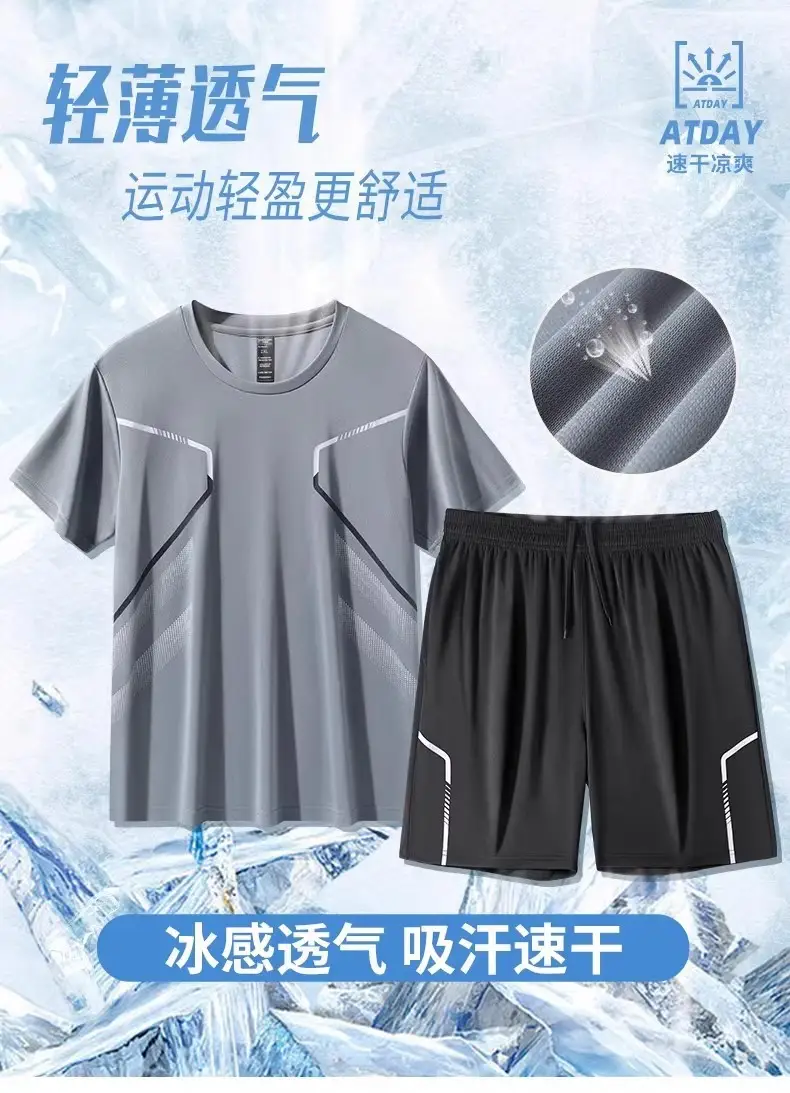 Cross-Border Sportswear Set for Men, Running Short-Sleeved Ice Silk Summer Quick-Drying Clothing, Basketball Clothing, Badminton Fitness Clothing, Shorts — feature 8