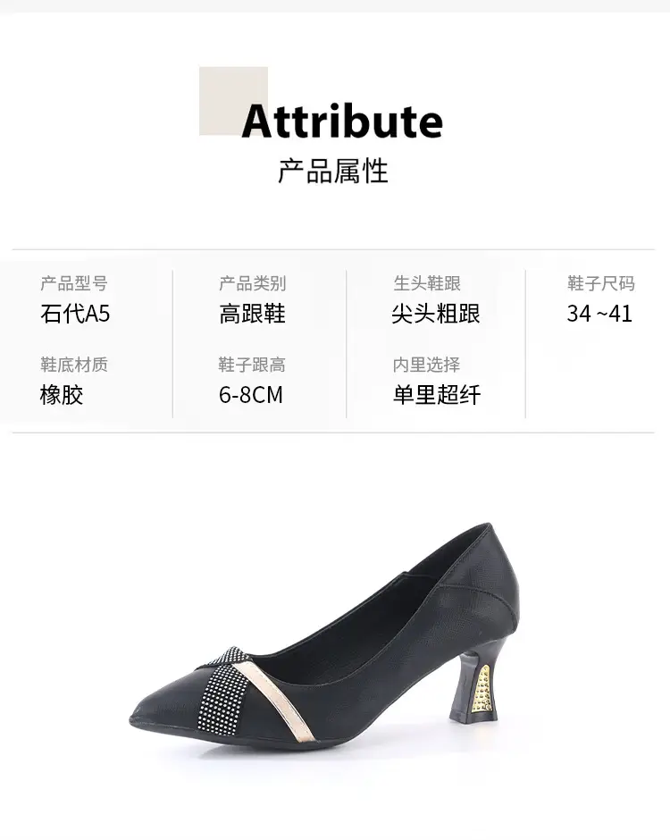 Elegant Commuter Shoes Women's Chunky Heel Spring and Autumn New Pointed Comfortable Low Heel Work Shoes All-match Flat Shallow Women's Shoes — feature 4