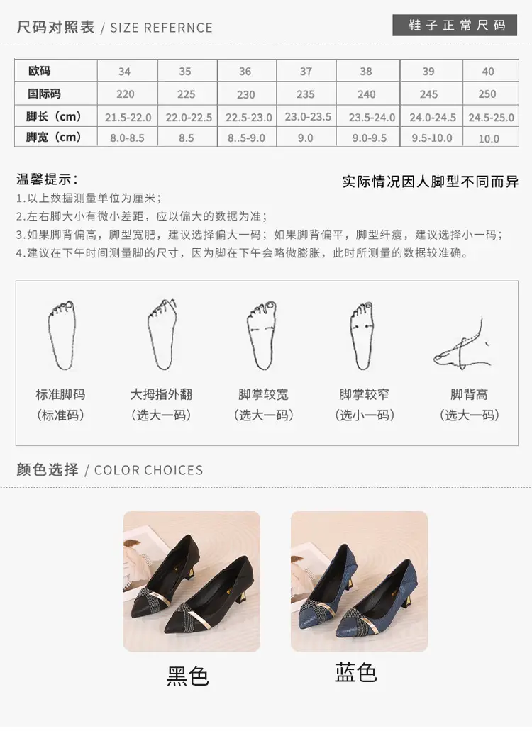 Elegant Commuter Shoes Women's Chunky Heel Spring and Autumn New Pointed Comfortable Low Heel Work Shoes All-match Flat Shallow Women's Shoes — feature 5