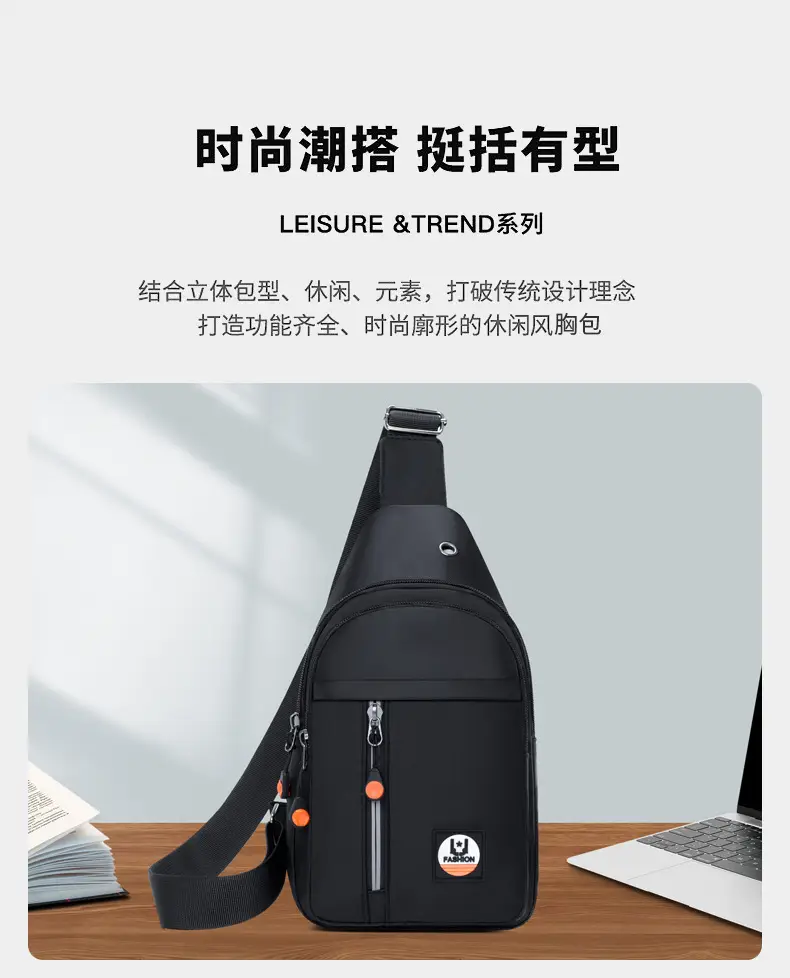 Men's Black Multi-layer Shoulder Bag with Crossbody Strap — feature 6