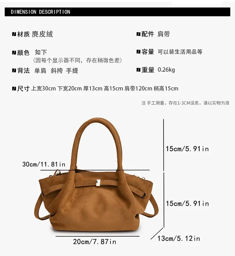 Women's Brown Suede Shoulder Bag Large Capacity Casual Handbag — feature 3