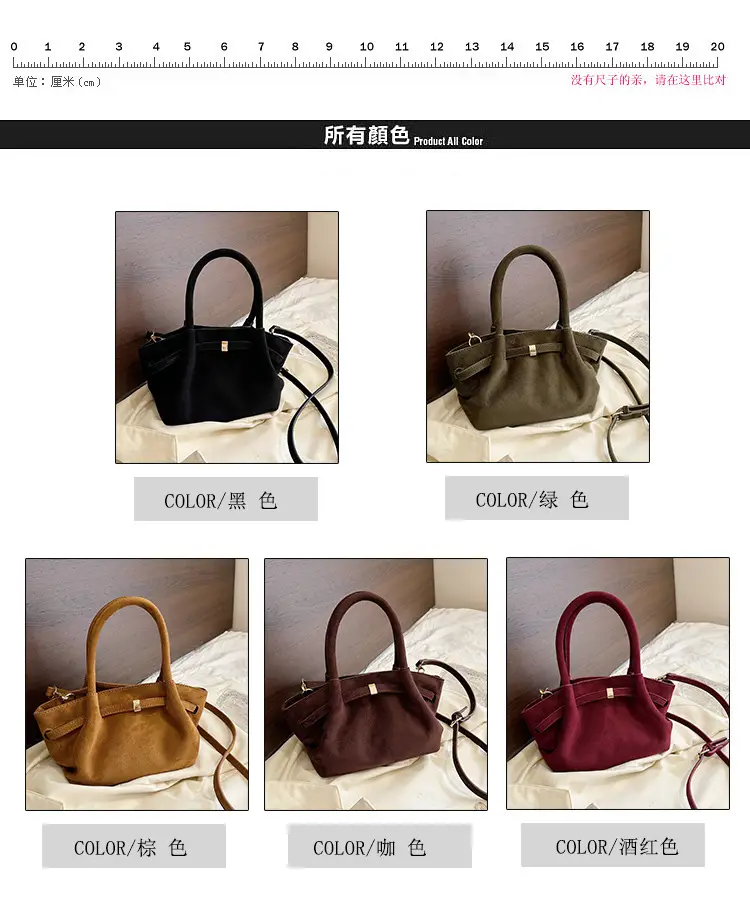 Women's Brown Suede Shoulder Bag Large Capacity Casual Handbag — feature 4