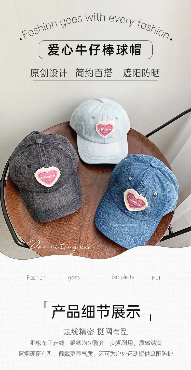 Sweet Pink Love Baseball Cap Women Denim Washed — feature 21