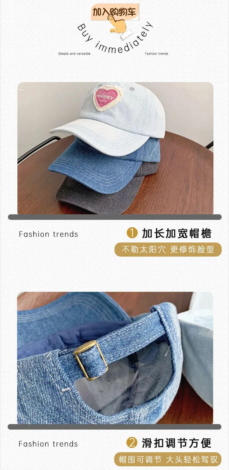 Sweet Pink Love Baseball Cap Women Denim Washed — feature 22