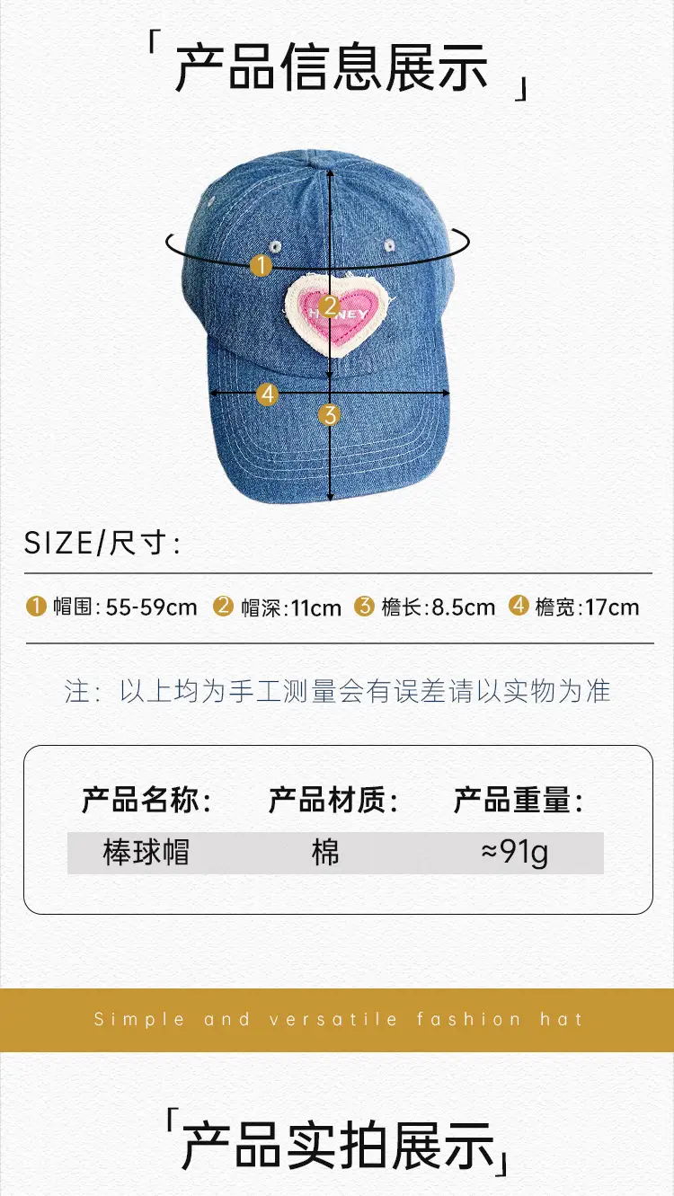 Sweet Pink Love Baseball Cap Women Denim Washed — feature 24