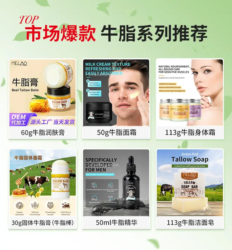 Pelao Anti Aging Towel Cream 50g Pure Grass Moisturizing — feature 1
