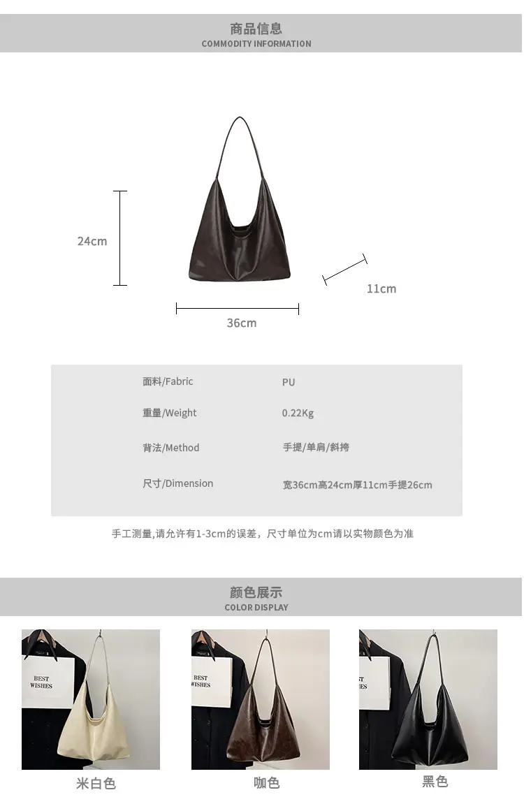 Black Korean Style Textured Shoulder Bag for Women — feature 2