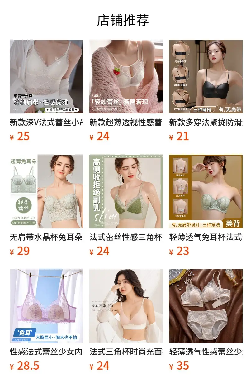 Wholesale Free Shipping Petal Cup Sexy French Lace Underwear Women Thin Breathable No Steel Ring Beautiful Back Underwear Summer New — feature 1