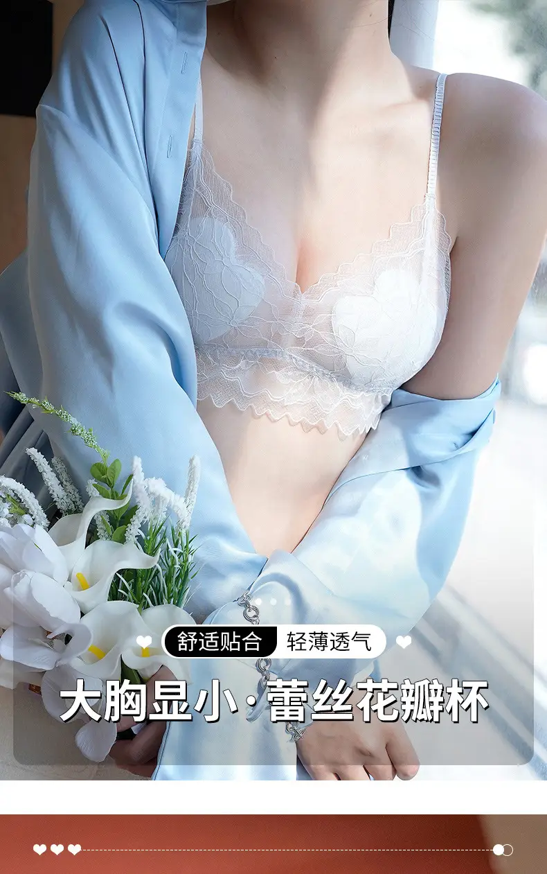 Wholesale Free Shipping Petal Cup Sexy French Lace Underwear Women Thin Breathable No Steel Ring Beautiful Back Underwear Summer New — feature 3