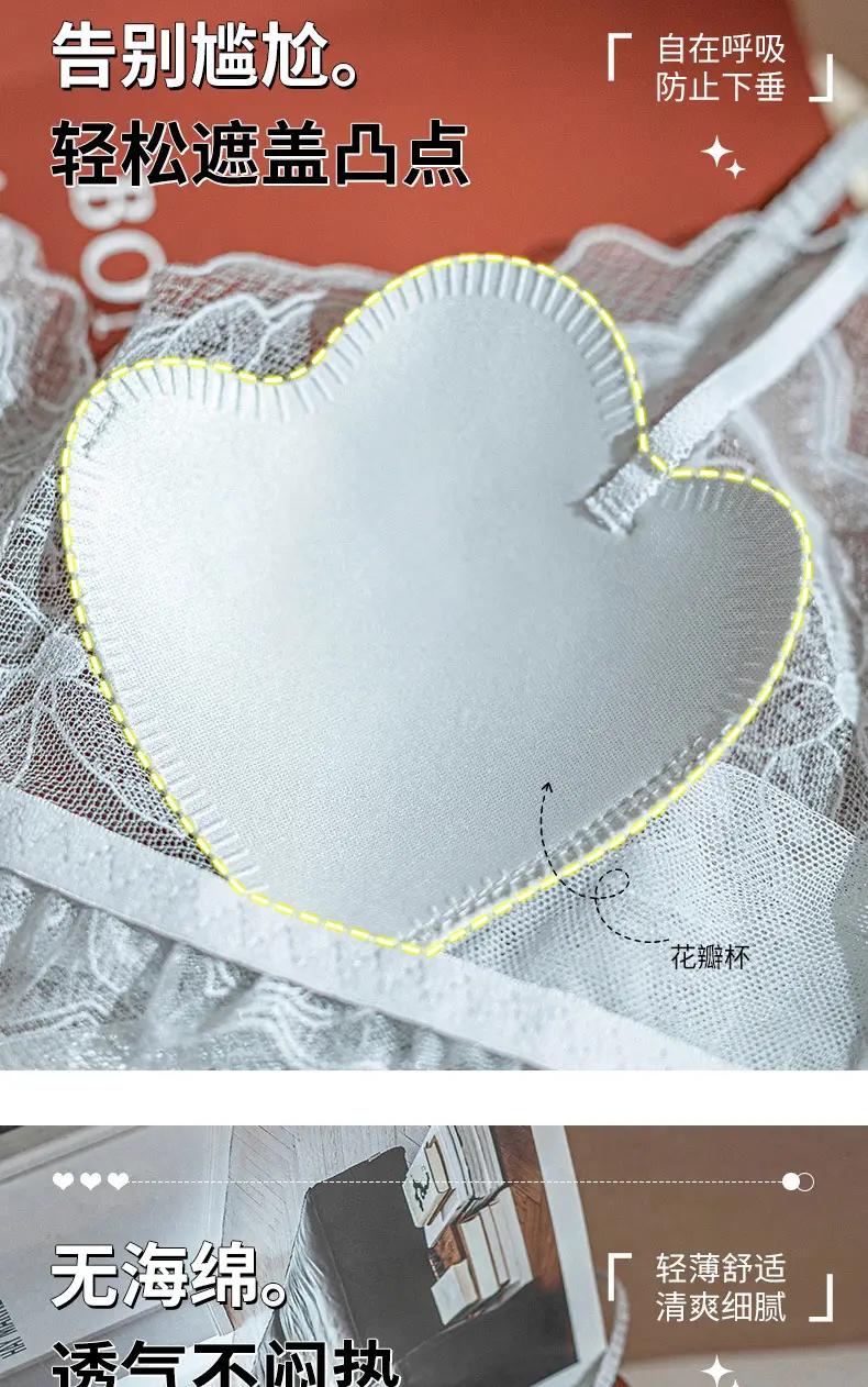 Wholesale Free Shipping Petal Cup Sexy French Lace Underwear Women Thin Breathable No Steel Ring Beautiful Back Underwear Summer New — feature 4