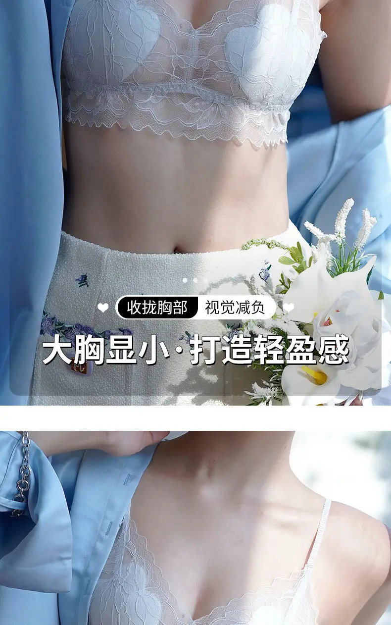 Wholesale Free Shipping Petal Cup Sexy French Lace Underwear Women Thin Breathable No Steel Ring Beautiful Back Underwear Summer New — feature 9