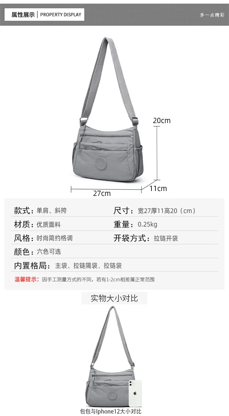 Gray Multi-Compartment Crossbody Bag for Women — feature 17