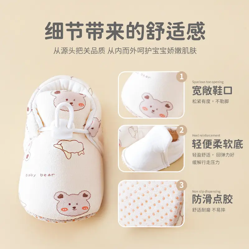 Baby Cartoon Soft Bottom Shoes for Toddler Non-Slip