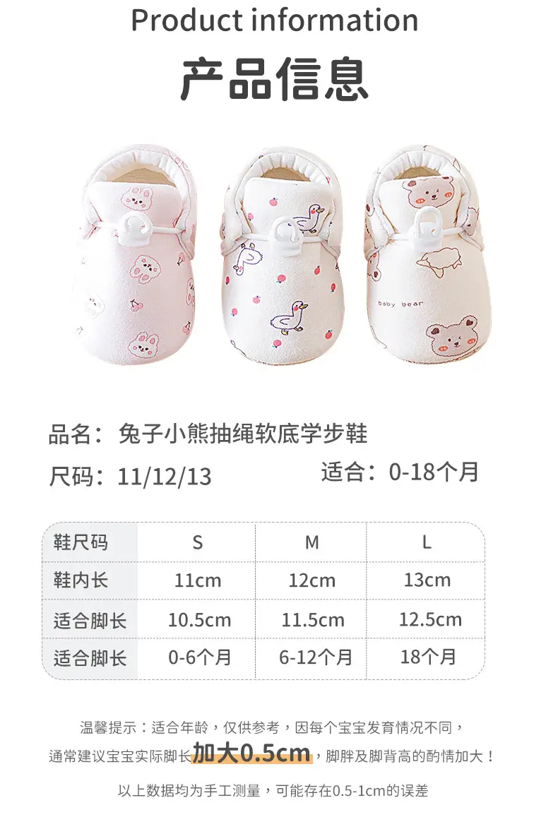Baby Cartoon Soft Bottom Shoes for Toddler Non-Slip — feature 2