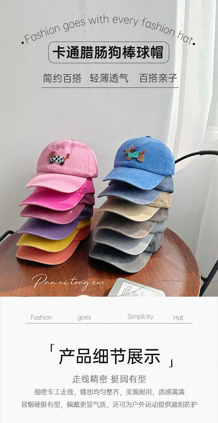 Kids Women Sunscreen Cap Multi Color — feature 21