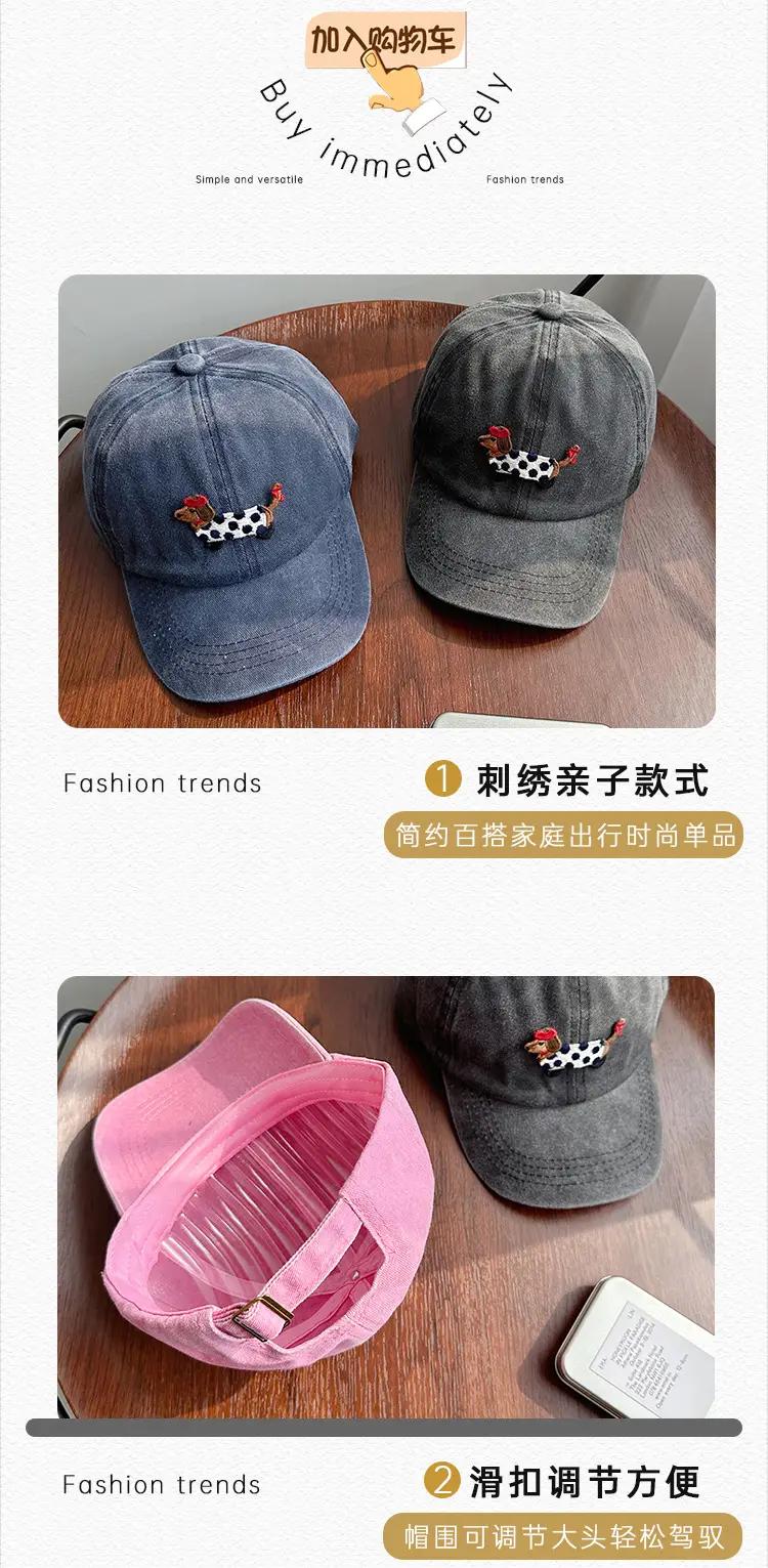 Kids Women Sunscreen Cap Multi Color — feature 22