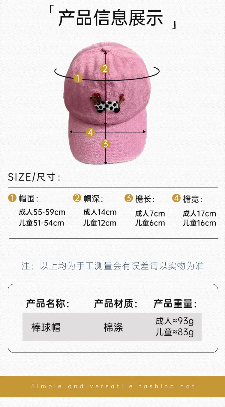 Kids Women Sunscreen Cap Multi Color — feature 24