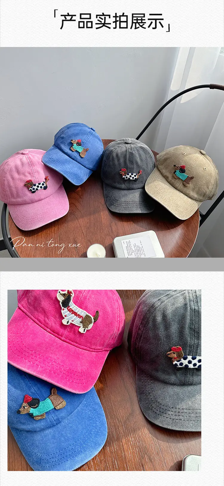 Kids Women Sunscreen Cap Multi Color — feature 25